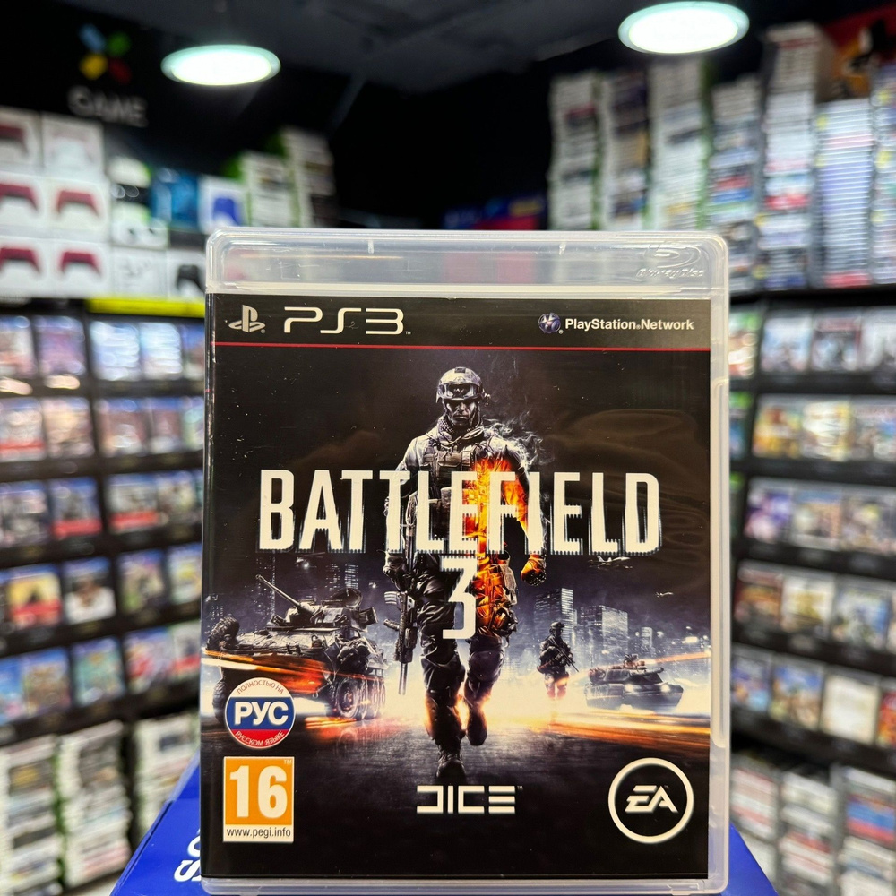 Игра Battlefield 3 PS3 (Box) #1