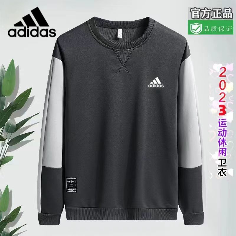 Толстовка adidas #1