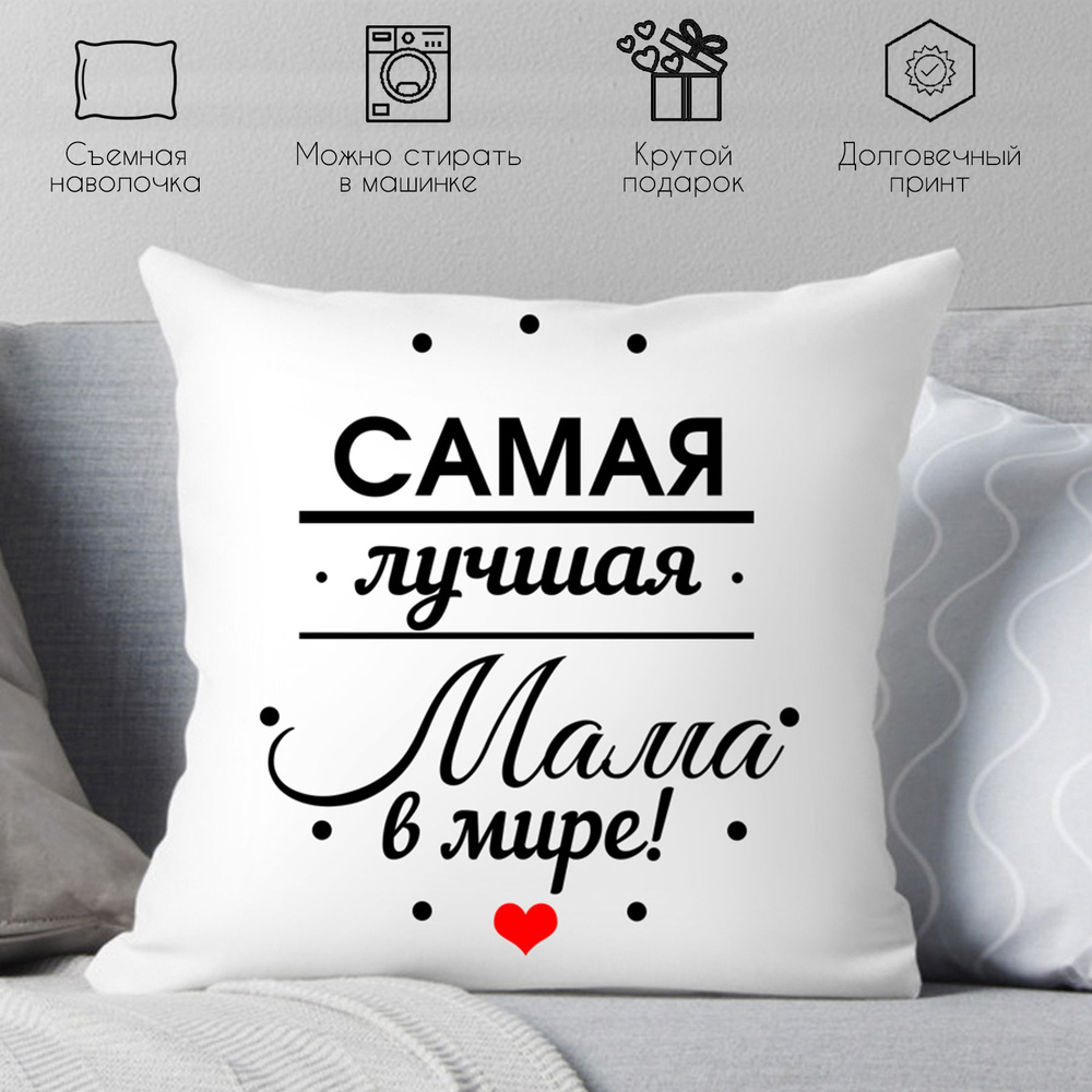 Print style Подушка декоративная, 38x38 #1