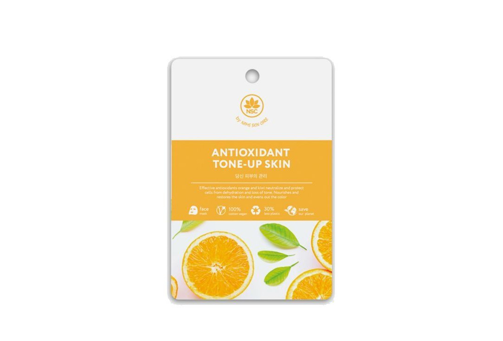 Тканевая маска Антиоксидантная "Тонус кожи" Name Skin Care Sheet Face mask Antioxidant & Tone - Up skin, #1