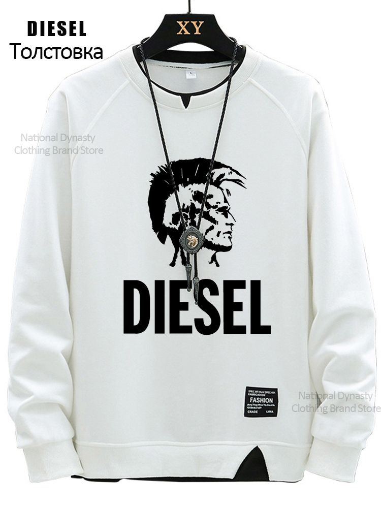 Свитшот Diesel #1