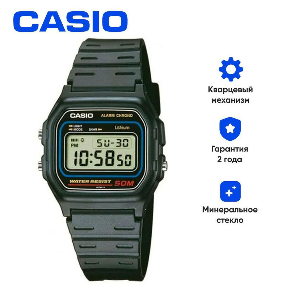 Наручные часы Casio W-59-1V. Часы наручные мужские кварцевые классические Касио. С хронографом и календарем. #1