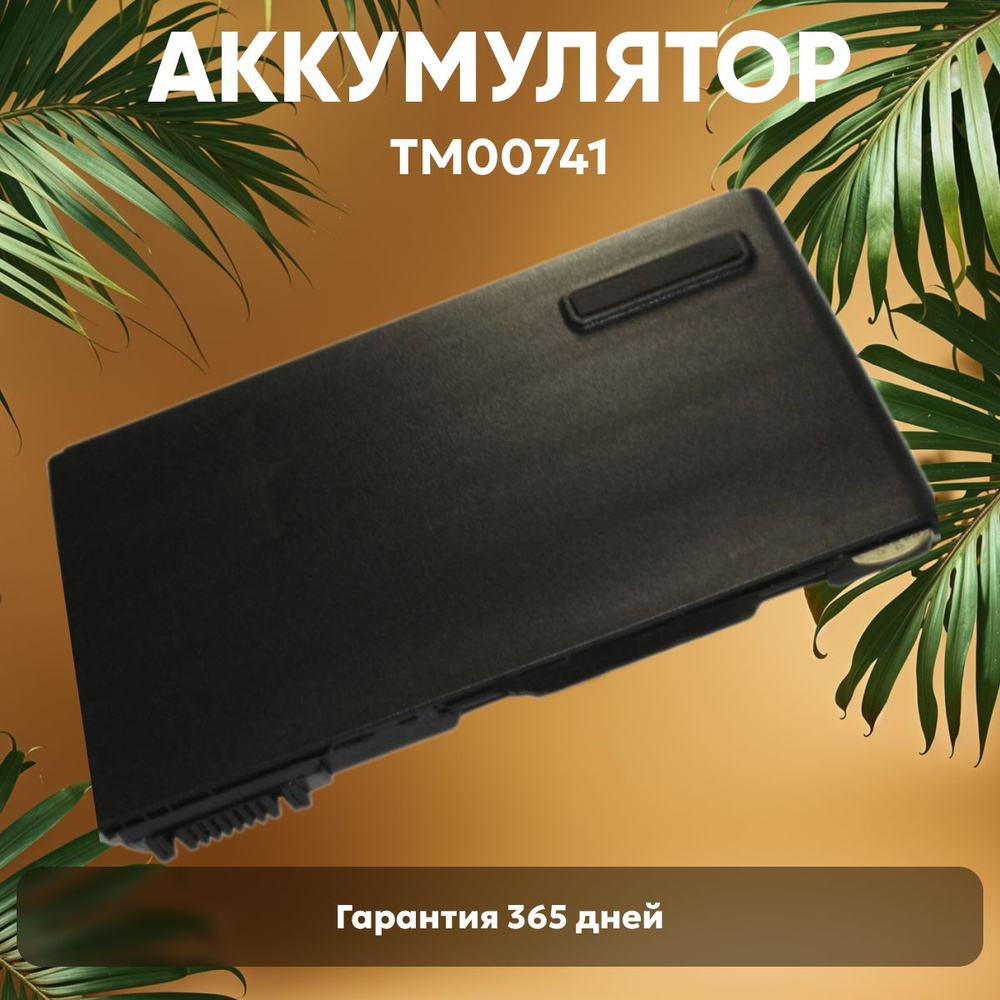 Аккумулятор TM00741 / GRAPE32 для ноутбука Acer 5720 / 5730, 11.1V, 5200mAh, Li-ion  #1