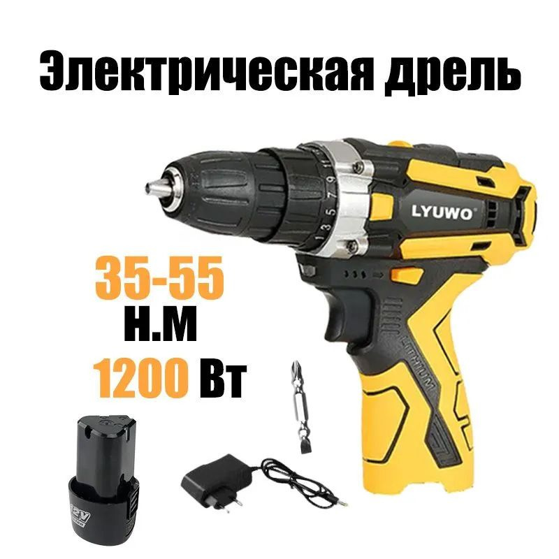 Аккумуляторная электрическая дрель-шуруповерт LW-5012-C1 (50N.М, 3000 об/мин)-1 батарея  #1