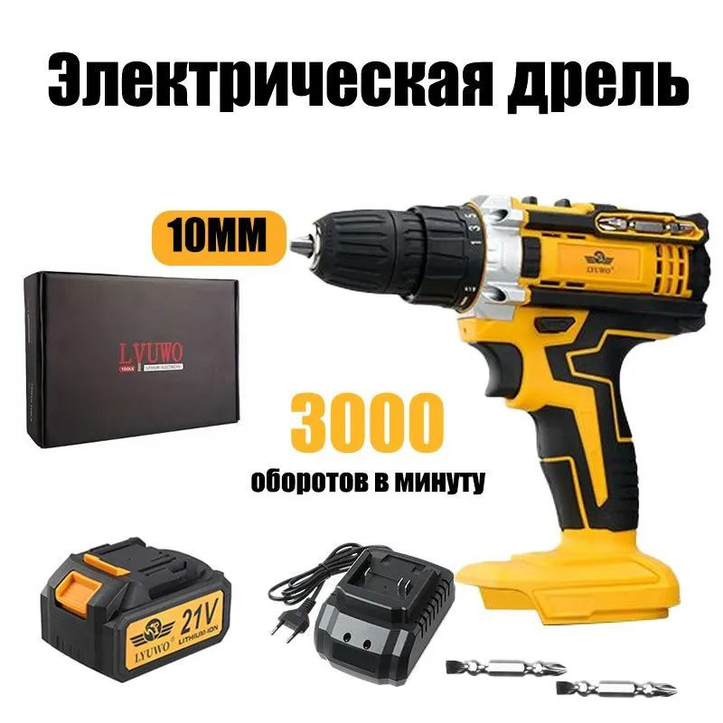 Аккумуляторная отвертка LYUWO 20V 3000 об/мин 45N.M-1 батарея #1