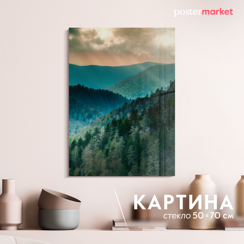 Картина на стекле Postermarket "Закат в горах" 50х70 см. #1