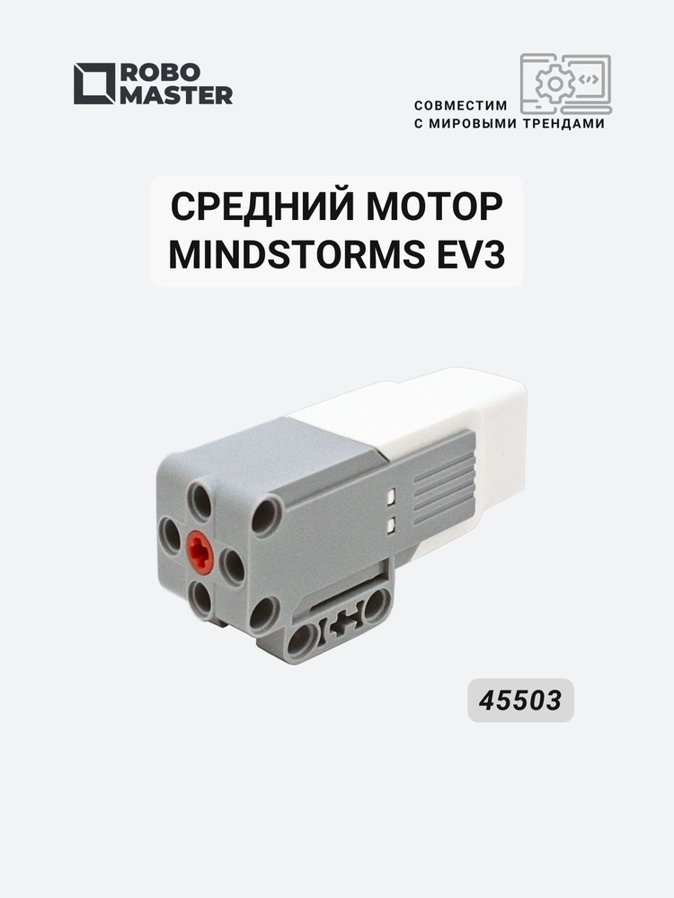 Lego Robot Mindstorms Ev3 купить на OZON по низкой цене в Казахстане ...