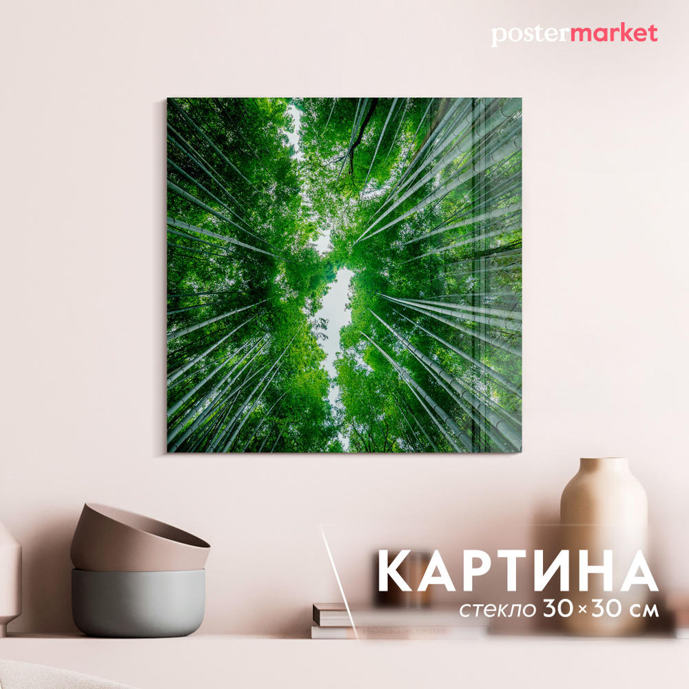 Картина на стекле Postermarket "Лес", 30х30 см #1