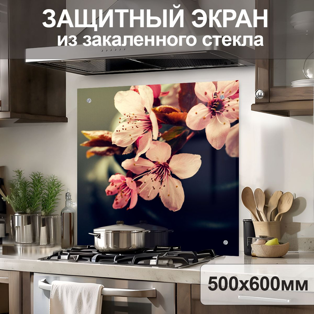 Защитный экран от брызг на плиту 600х500х4мм. Стеновая панель для кухни из закаленного стекла. Фартук #1