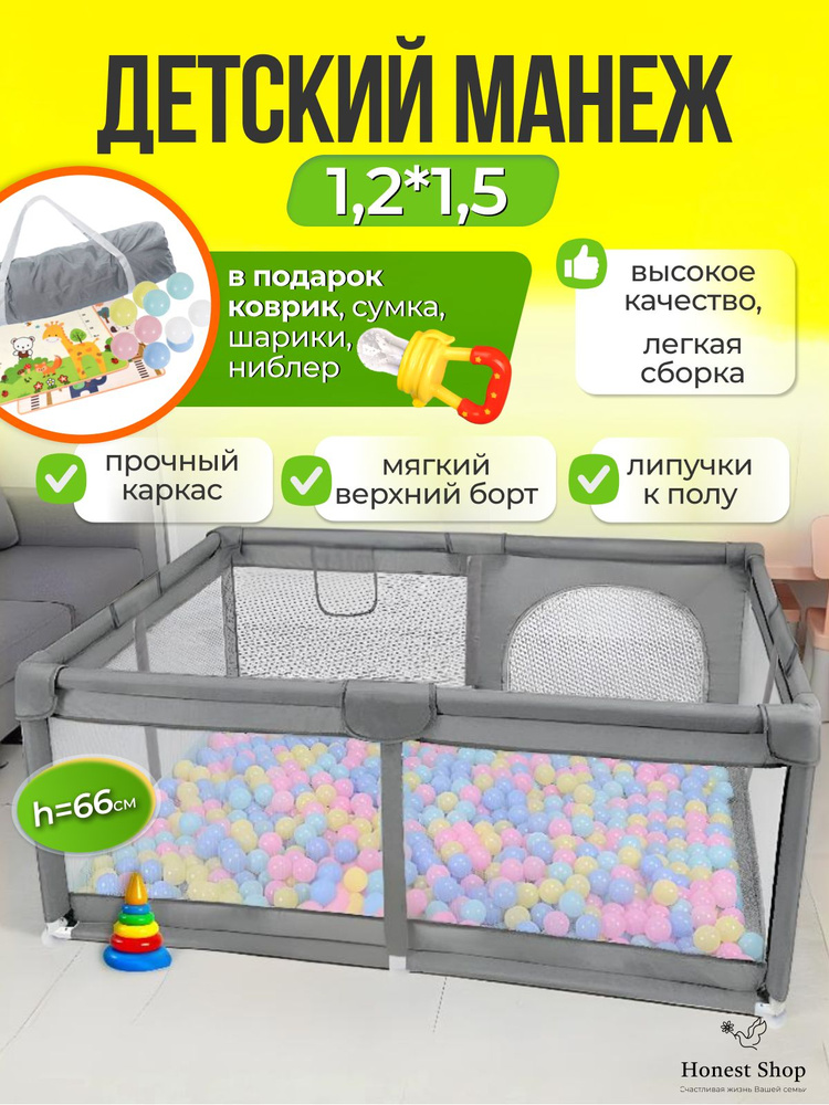 Манеж для детей, игровой манеж для новорожденных, складной, большой игровой комплекс, коврик для детей #1