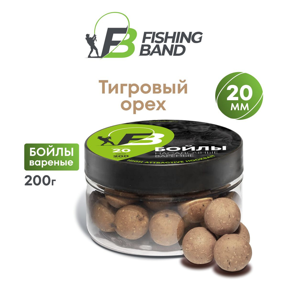 Бойлы варёные насадочные Fishing Band: 20 мм Tiger Nut 200 гр #1