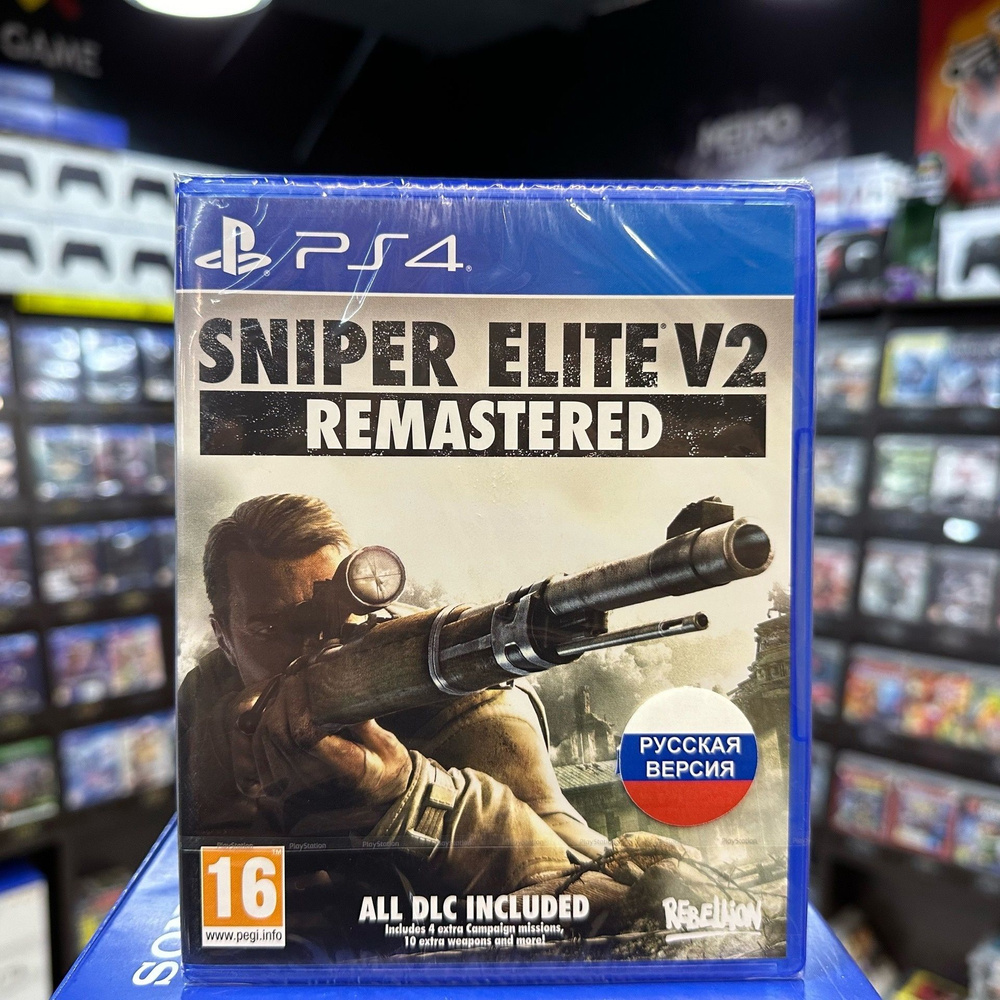 Игра Sniper Elite V2 Remastered PS4 #1