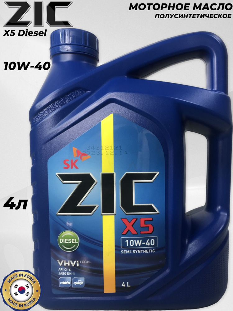 ZIC x5 diesel 10W-40 Масло моторное, Полусинтетическое, 4 л #1