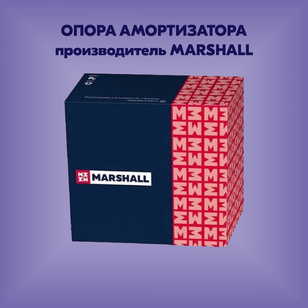 Опора амортизатора (артикул M8080740, производитель MARSHALL) #1