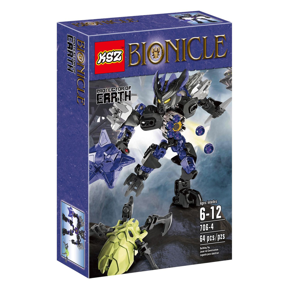 Сборная фигурка конструктор KSZ Bionicle: Страж Земли, 64 дет. (KZ_706-4) / совместим с 70781  #1