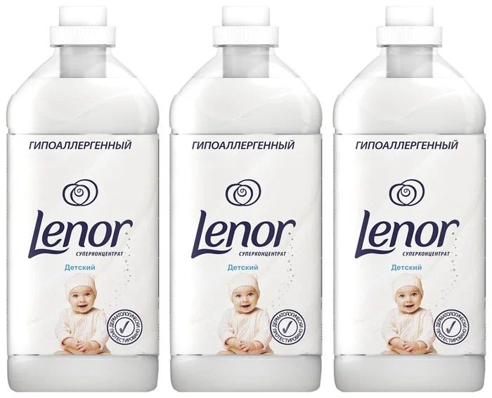 Lenor Кондиционер для белья Детский суперконцентрат 1 литр 3 шт  #1