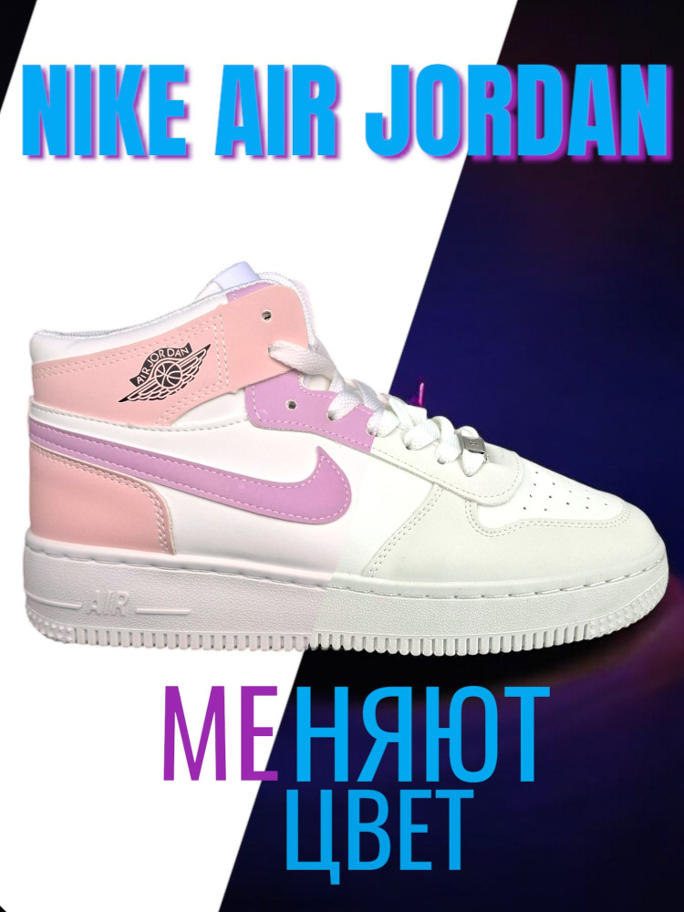 Кроссовки Nike #1