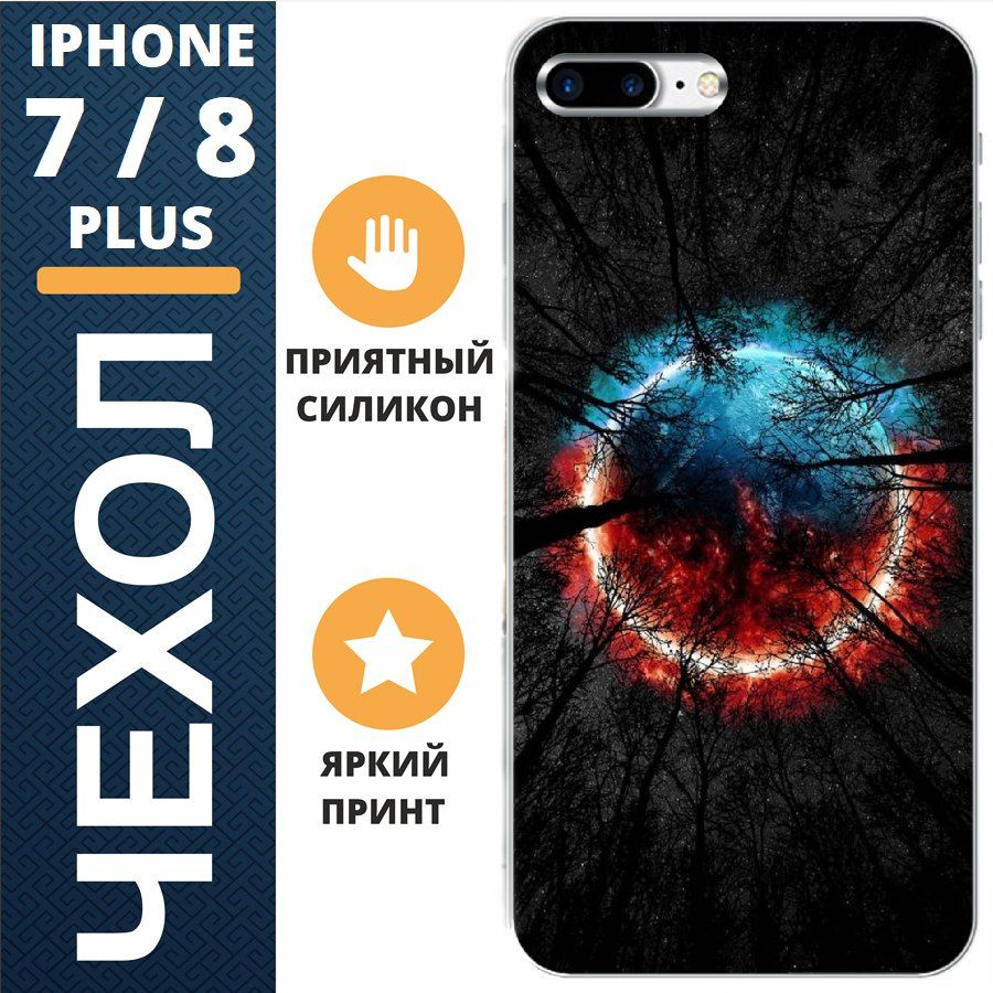 Чехол на iphone 8 plus луна #1