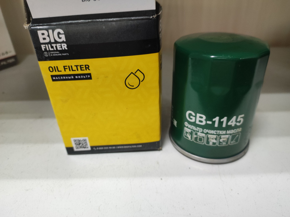 BIG FILTER GB-1145 Фильтр масляный #1