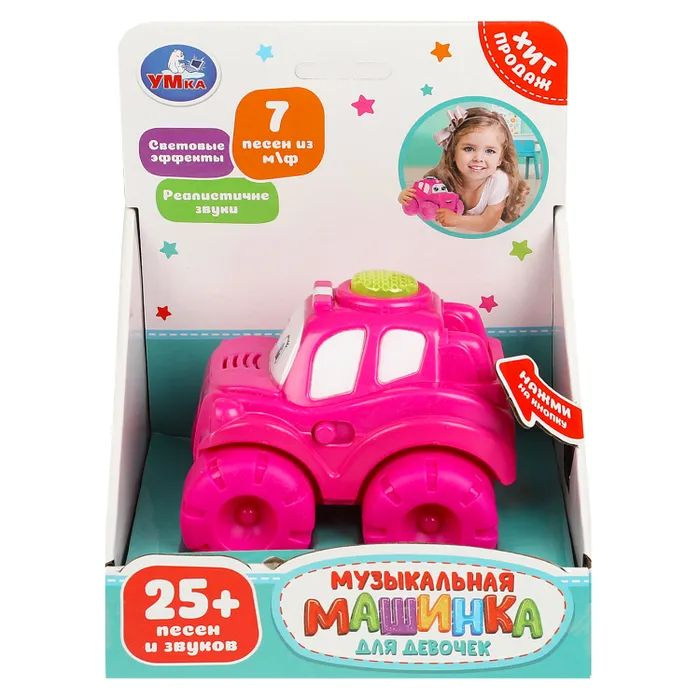 Игрушка Умка Машинка 373289 #1