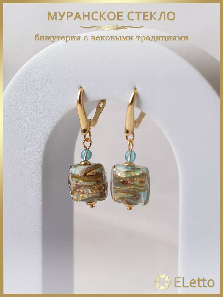 Серьги женские Artebaleno Ester Blue длинные висячие, итальянская бижутерия муранское стекло murano  #1