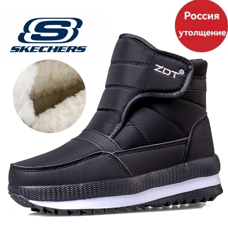 Сноубутсы Skechers #1