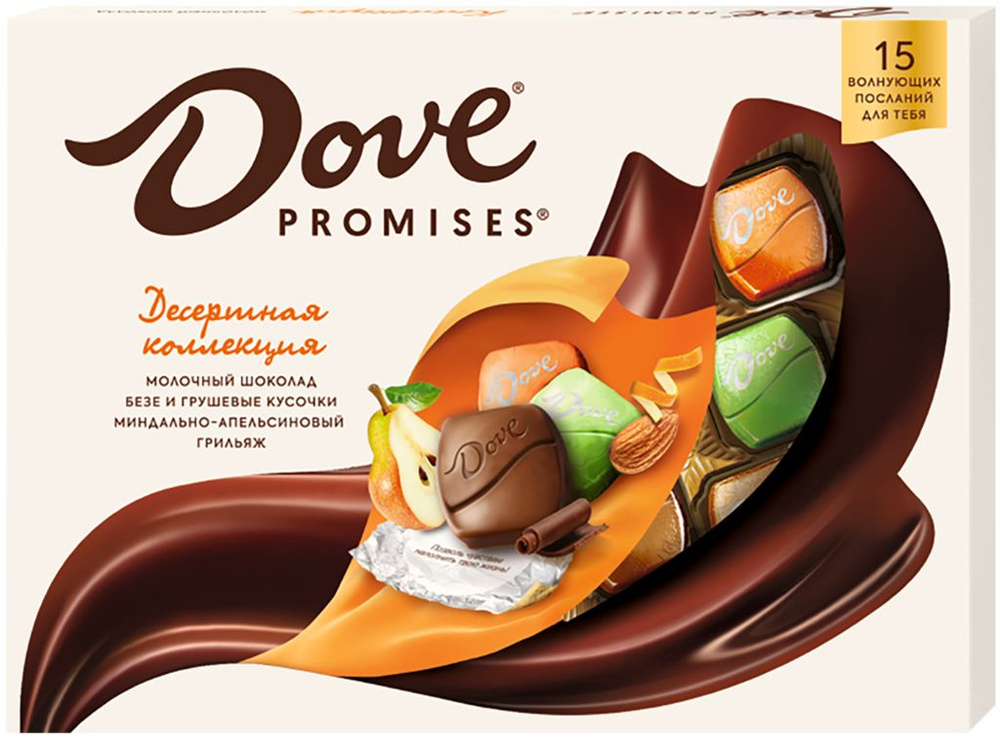 Набор конфет DOVE Promises Десертное ассорти, 118г #1