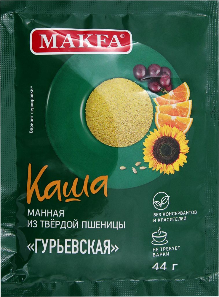 Каша манная MAKFA Гурьевская, 44г #1