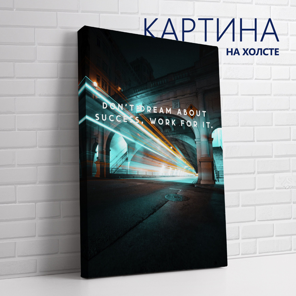 PRO Картины Картина "Цитата. Не мечтай об успехе, работай ради него (ENG)", 60 х 40 см  #1