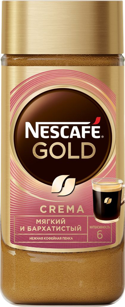 Кофе растворимый NESCAFE Gold Crema натуральный, 170г #1