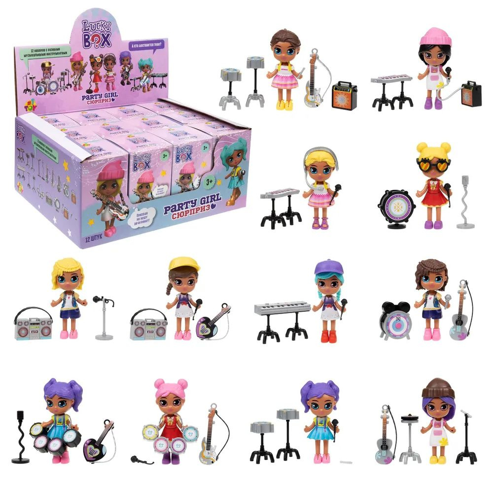 Игрушка-сюрприз (1Toy) LUCKY BOX Party girl Куколка с муз.инструментами и аксессуарами (12 видов в ассортименте) #1