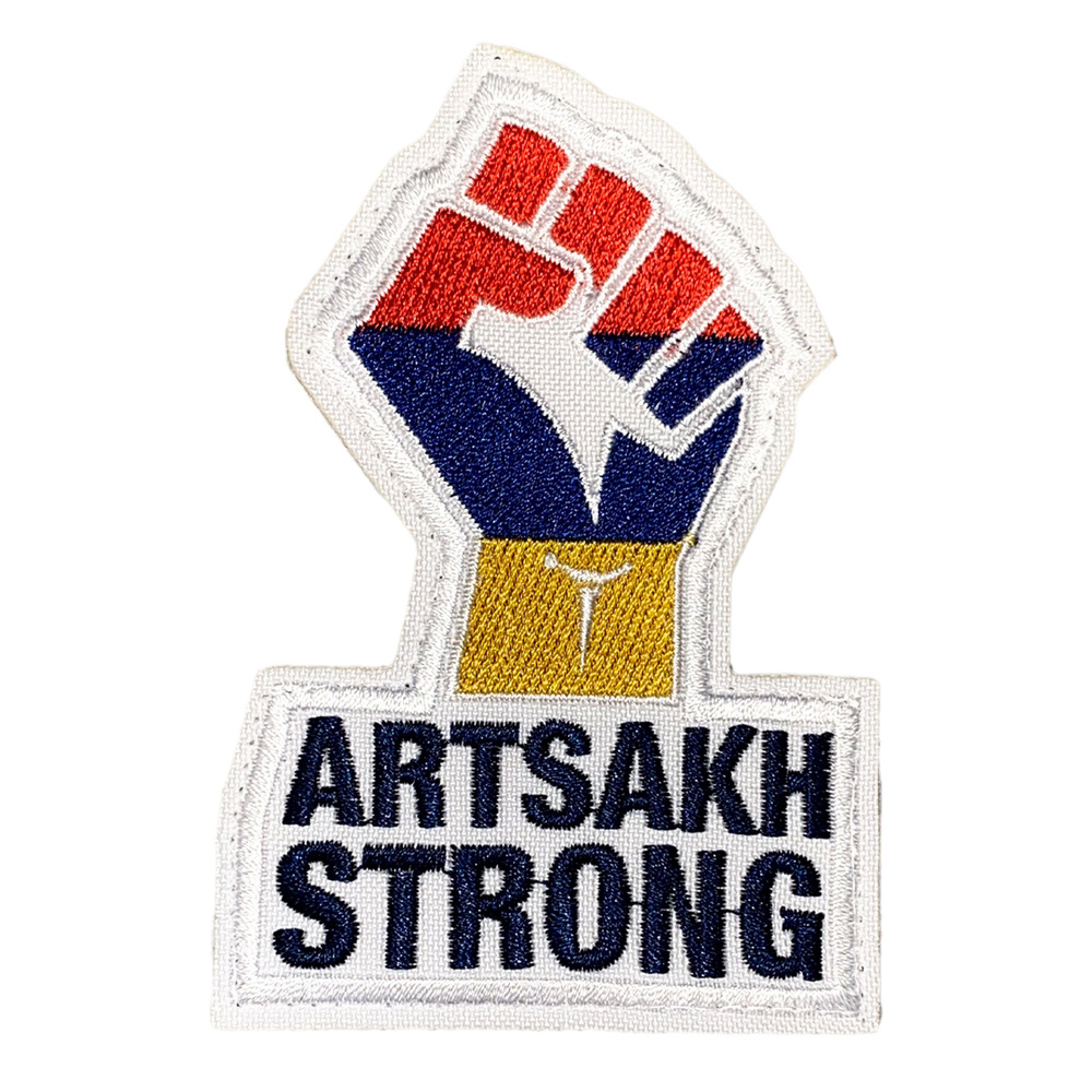 Нашивка, шеврон, патч (patch) на липучке ARTSAKH STRONG кулак,размер 10*6,7 см  #1