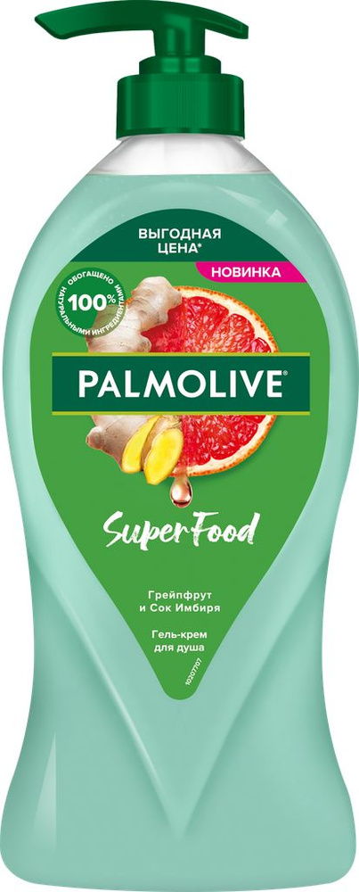 Крем-гель для душа PALMOLIVE SuperFood Грейпфрут и сок имбиря для всей семьи для всей семьи, 750мл  #1