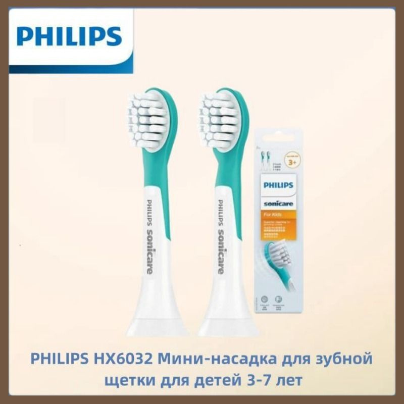 Philips Набор электрических зубных щеток HX6032, белый, бирюзовый  #1