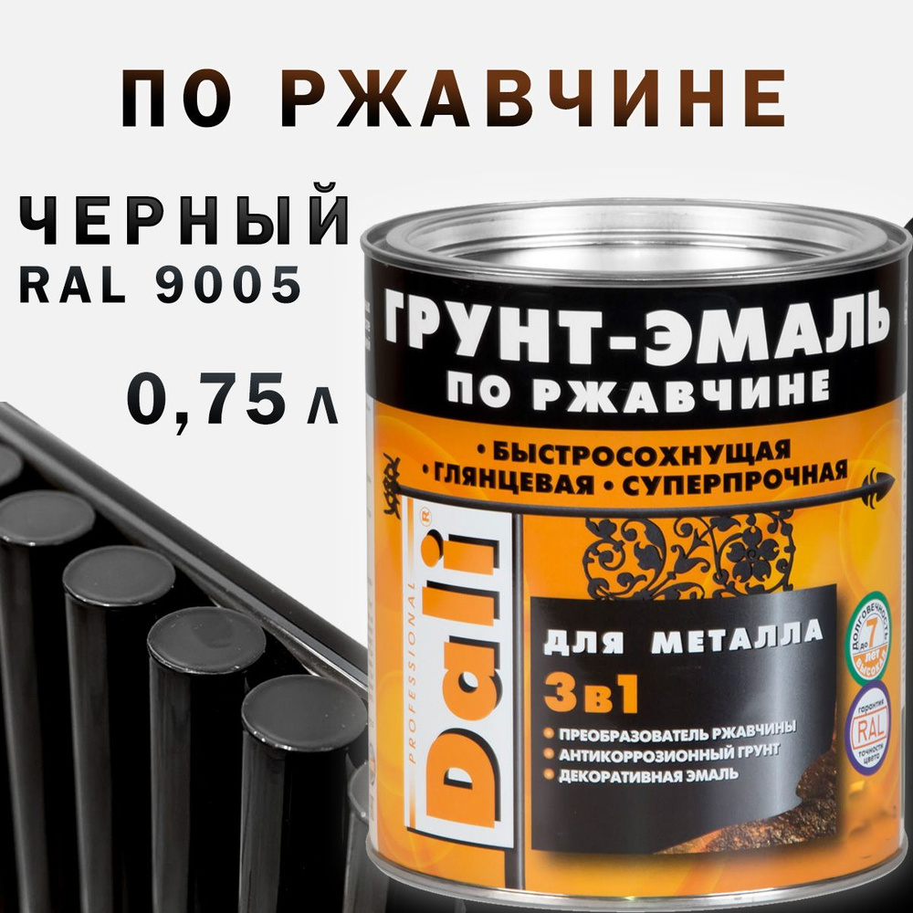 DALI Грунт-эмаль Гладкая, до 40°, Алкидная, Глянцевое покрытие, 0.75 л, 0.85 кг, черный  #1