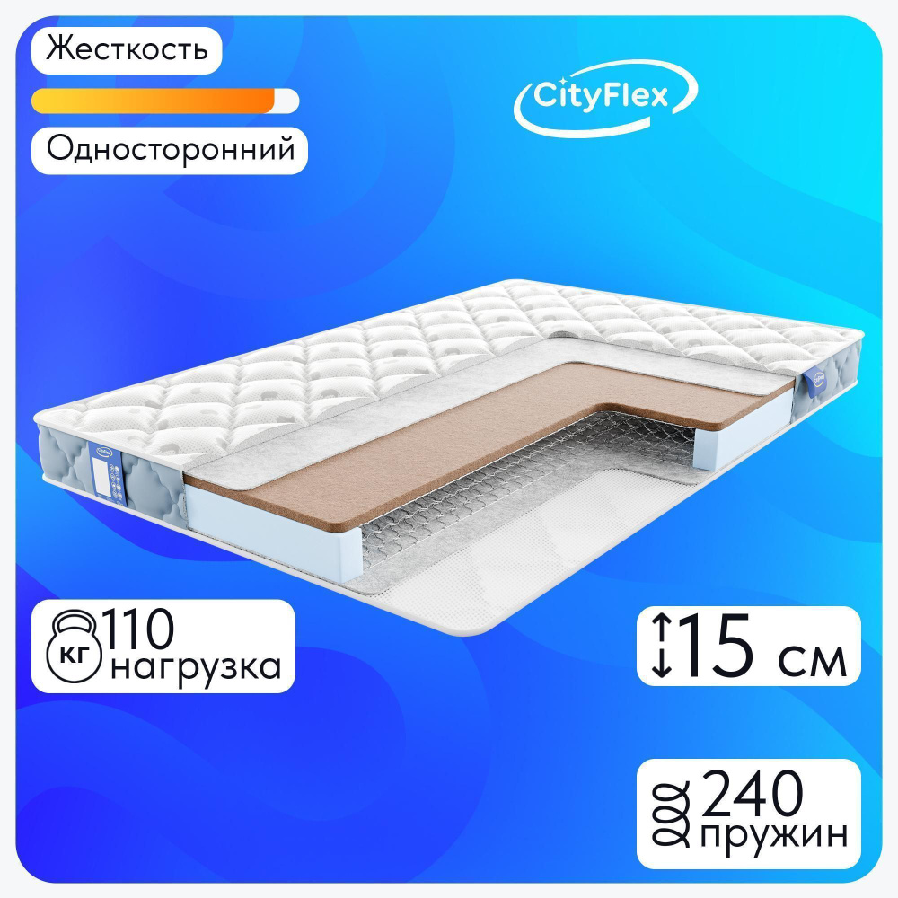 CityFlex Матрас Бонель K2 Side, Зависимые пружины, 180х200 см #1