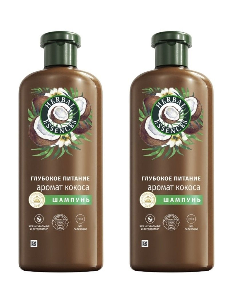 Herbal Essences Шампунь для волос Аромат кокоса, Глубокое питаниe, 350 мл, 2 шт  #1