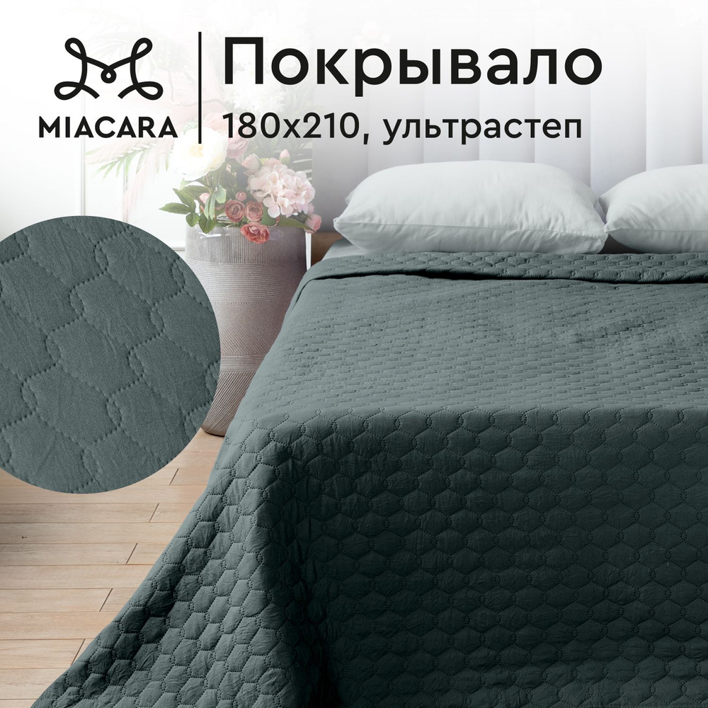 Покрывало на кровать 180х210 "Mia Cara" Stella Dark Forest #1