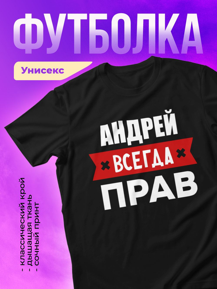 Футболка ЛИМPRINT #1