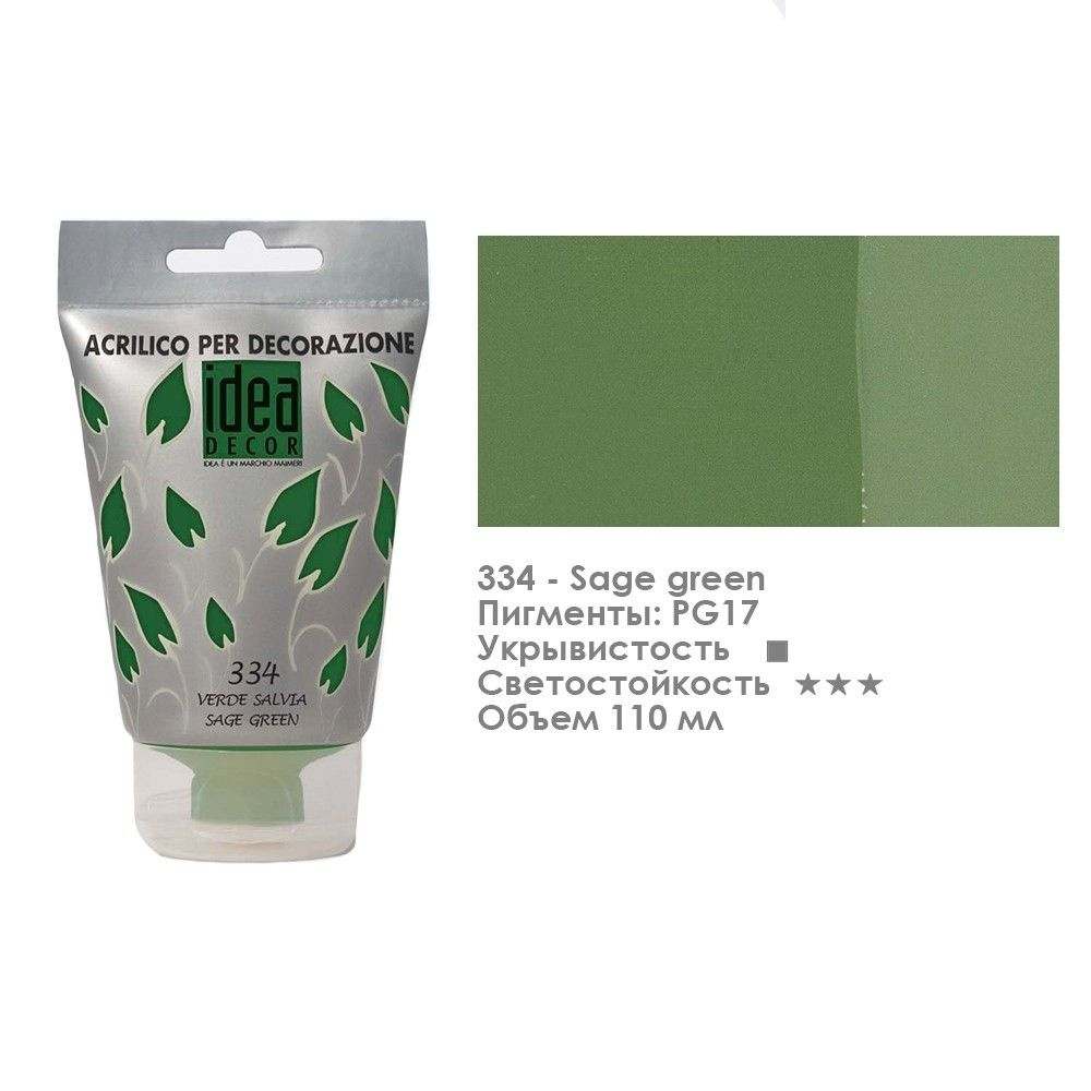 Краска акриловая Maimeri "Idea Decor" 110мл, №334 Sage green (Шалфей) #1