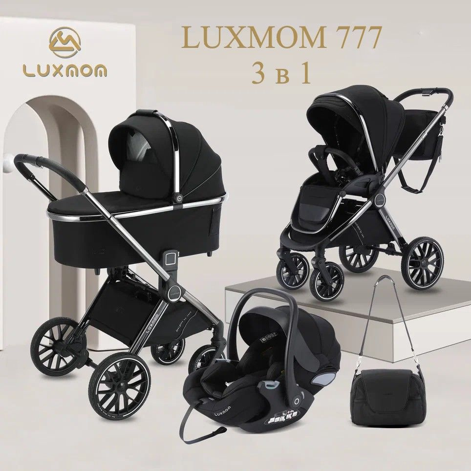 Детская коляска трансформер 3 в 1 LUXMOM 777 #1