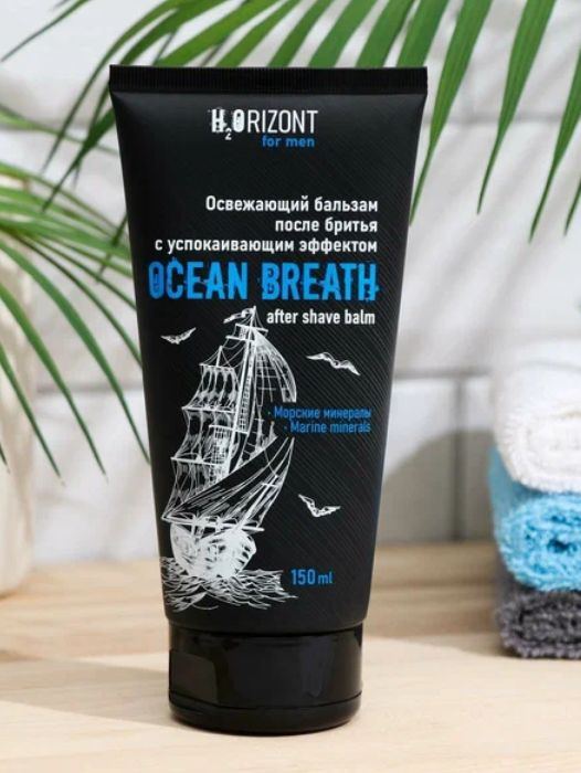 Освежающий бальзам после бритья OCEAN BREATH 150мл #1