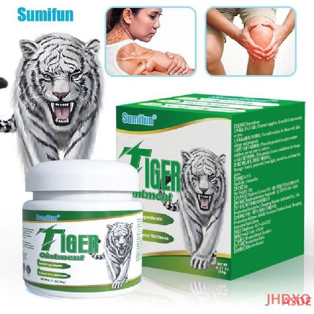 Мазь Sumifun TIGER Ointment, для снятия боли в мышцах и суставах, 20г  #1