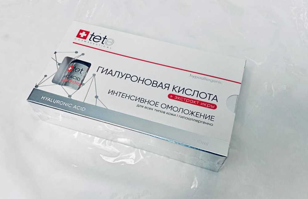 TETe Cosmeceutical Сыворотка для лица Антивозрастной уход, 3 ампулы по 10 мл  #1