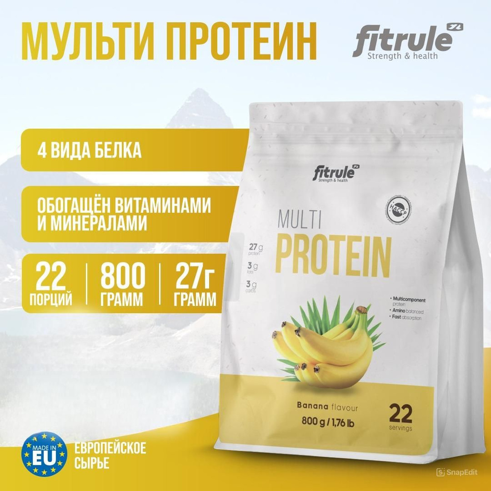 Fitrule Multi Protein Banana 22 serv 800 г, Фитрул Мульти протеин 22 порции со вкусом Банан  #1