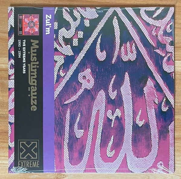 Виниловая пластинка Muslimgauze - Zul'm (2LP) #1