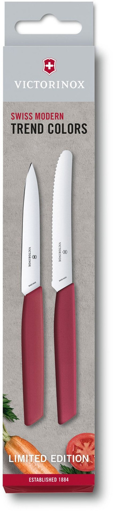 Набор ножей кухон. Victorinox Swiss Modern Berry LE 2022 (6.9096.2L4) компл.:2предм. бордовый карт.к #1