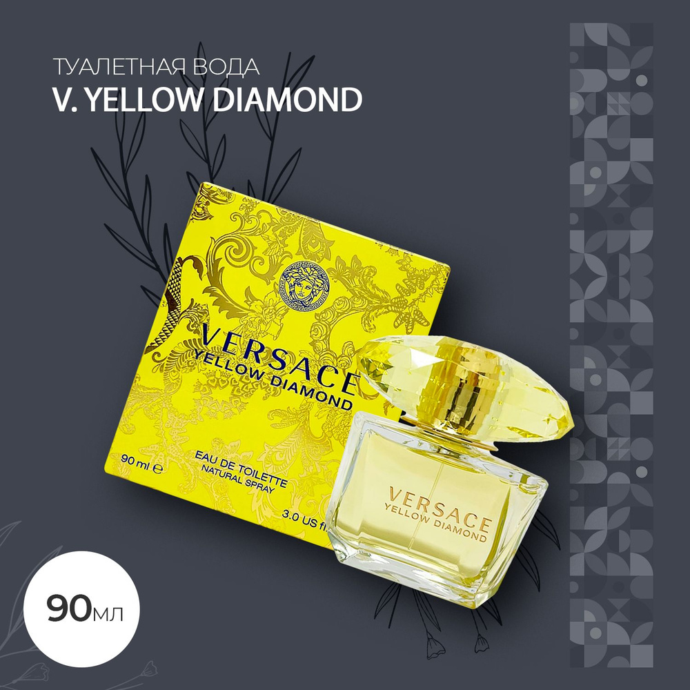 Туалетная вода V. Yellow Diamond 90 мл #1