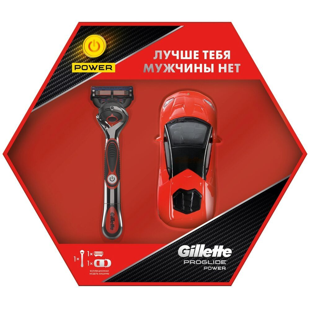 Gillette Подарочный набор (Gillette Станок Proglide Power с 1 сменной кассетой + коллекционная машина #1