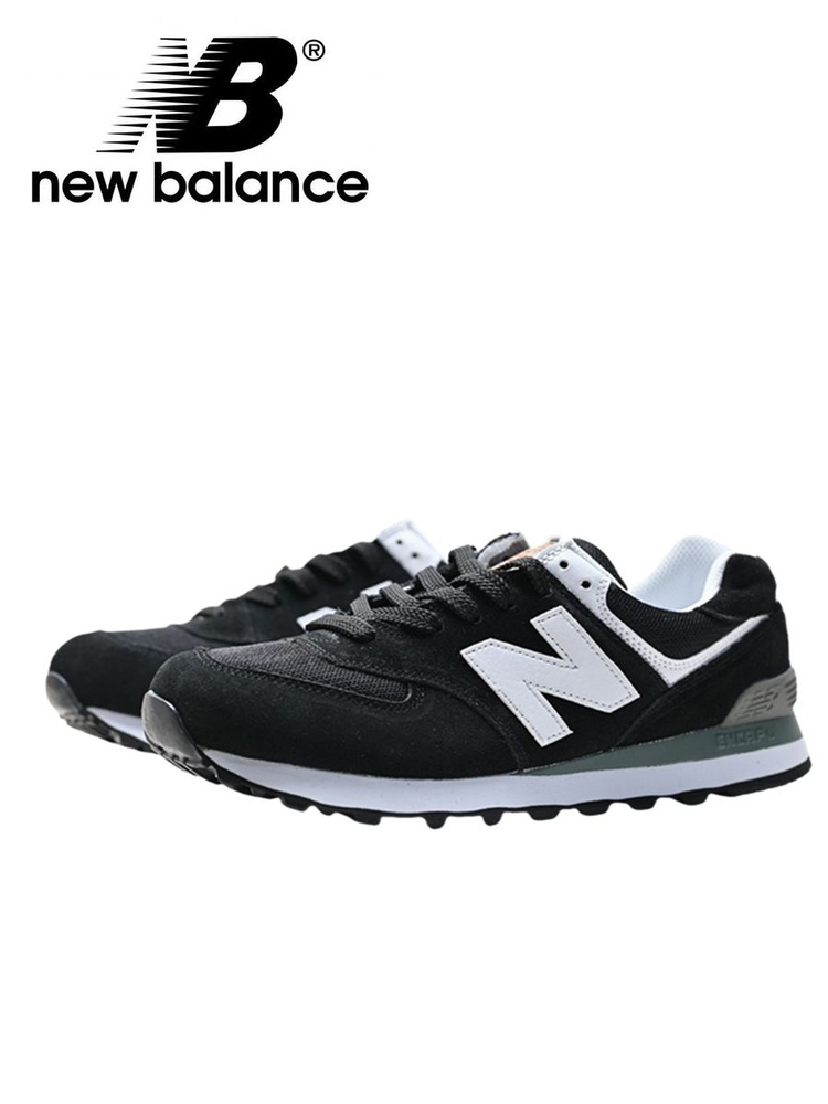 Кроссовки New Balance 574 #1